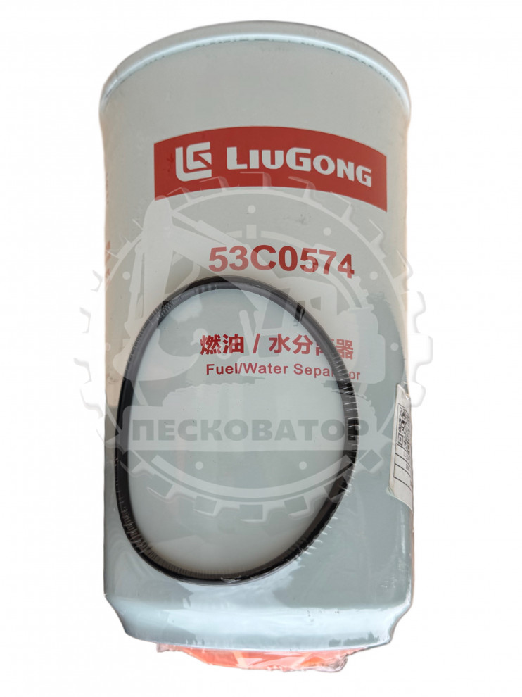LiuGong 53C0574 Фильтр топливный сепаратор под колбу