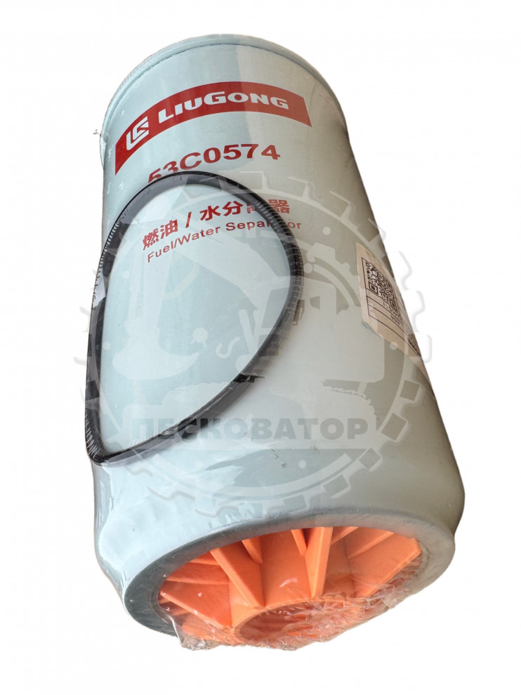 LiuGong 53C0574 Фильтр топливный сепаратор под колбу