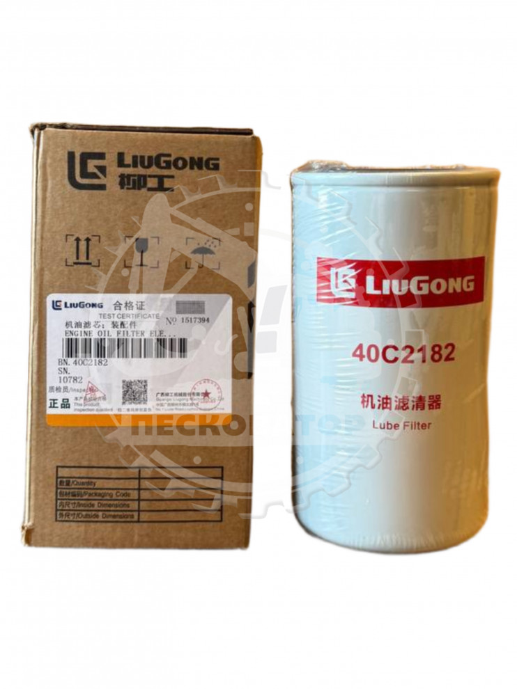 LiuGong 40C2182 Фильтр масляный